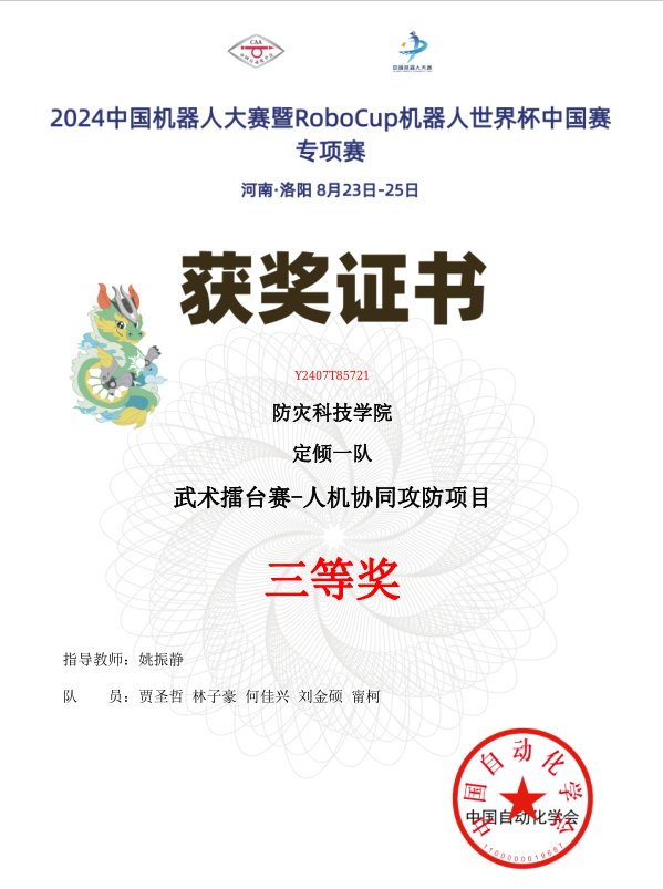 夺金宝官网安全访问