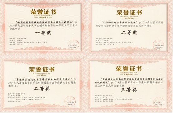 中国机器人大赛暨RoboCup机器人