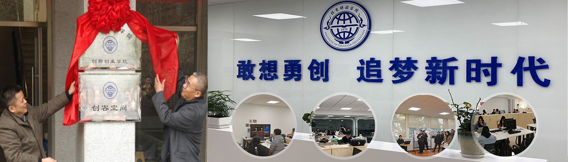 中国机器人大赛暨RoboCup机器人