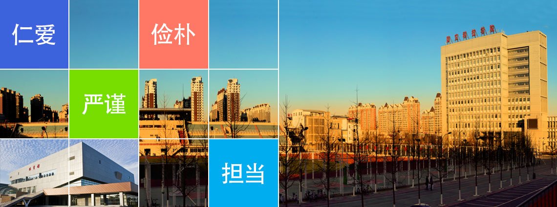 教务公告 Educational A